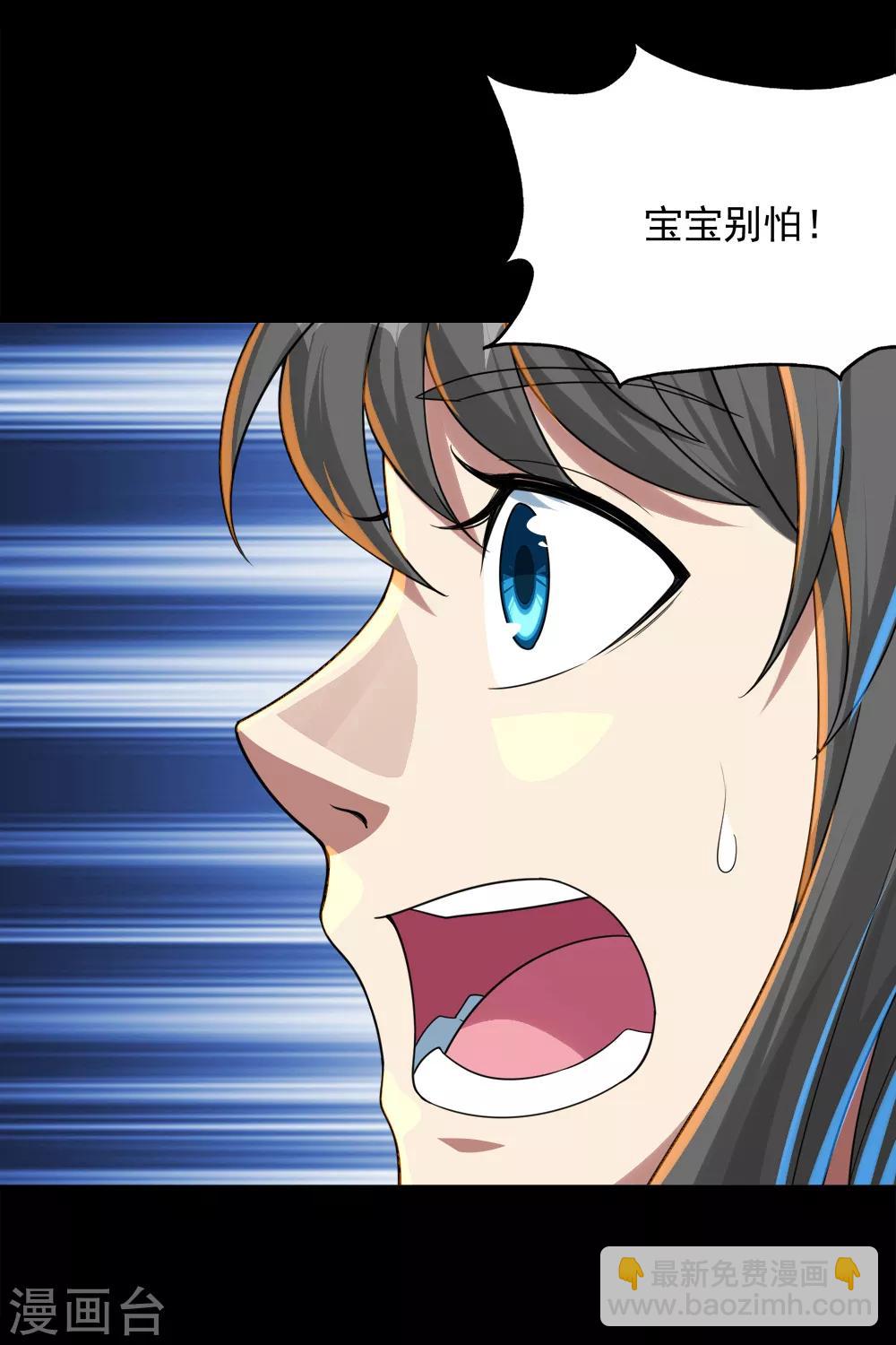 第87话 救儿-第91话