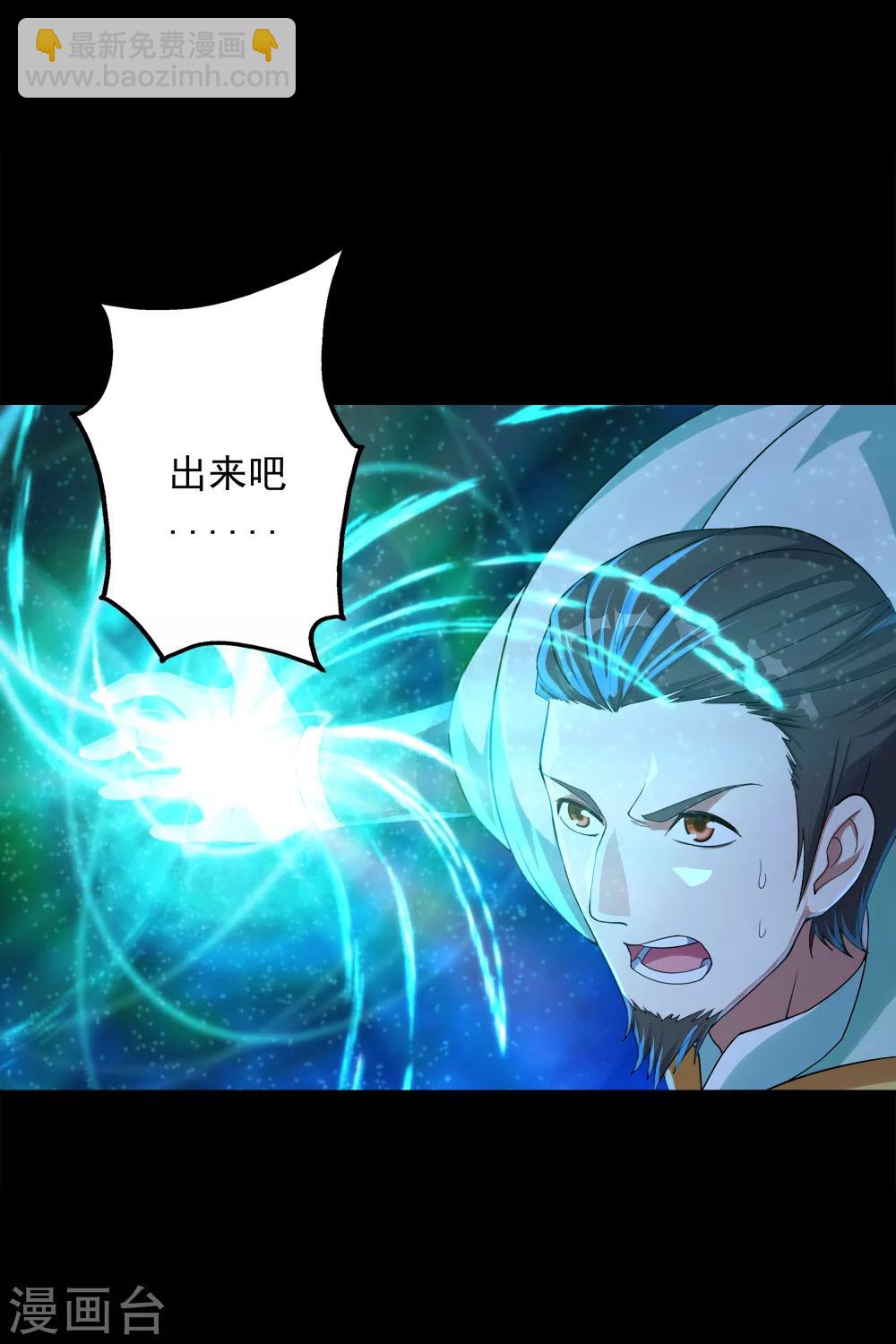 第87话 救儿-第91话