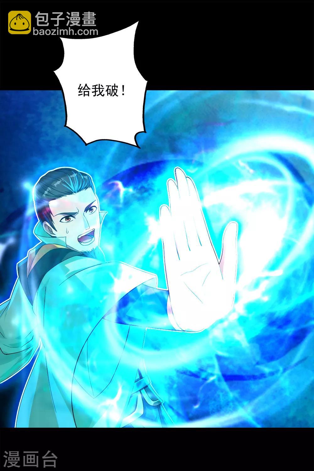 第87话 救儿-第91话
