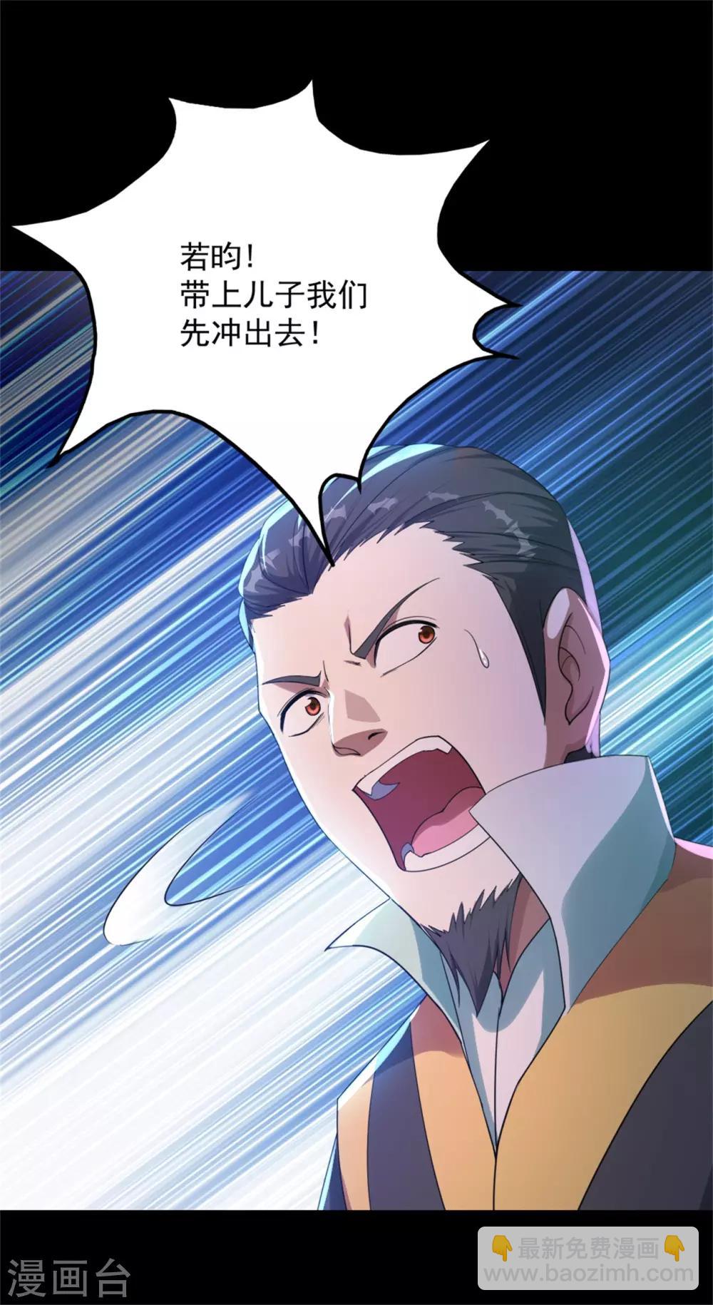 第89话 激战-第93话