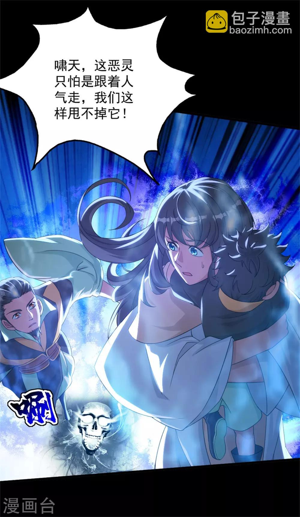 第89话 激战-第93话