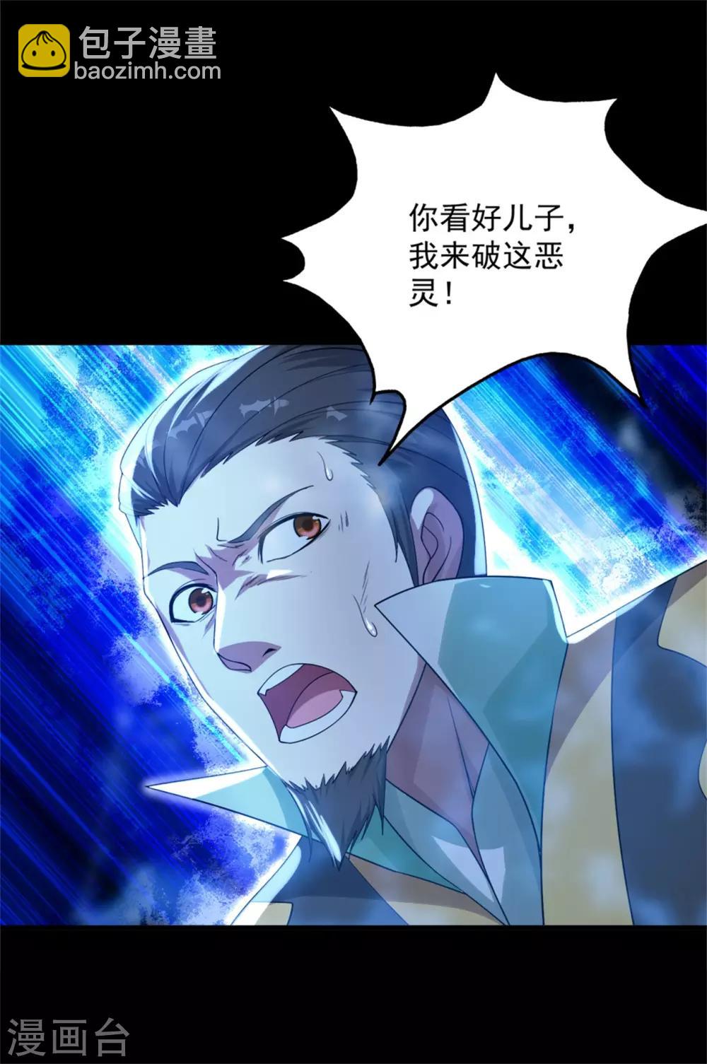 第89话 激战-第93话