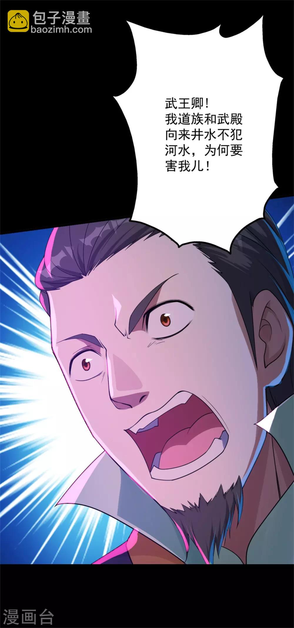 第89话 激战-第93话