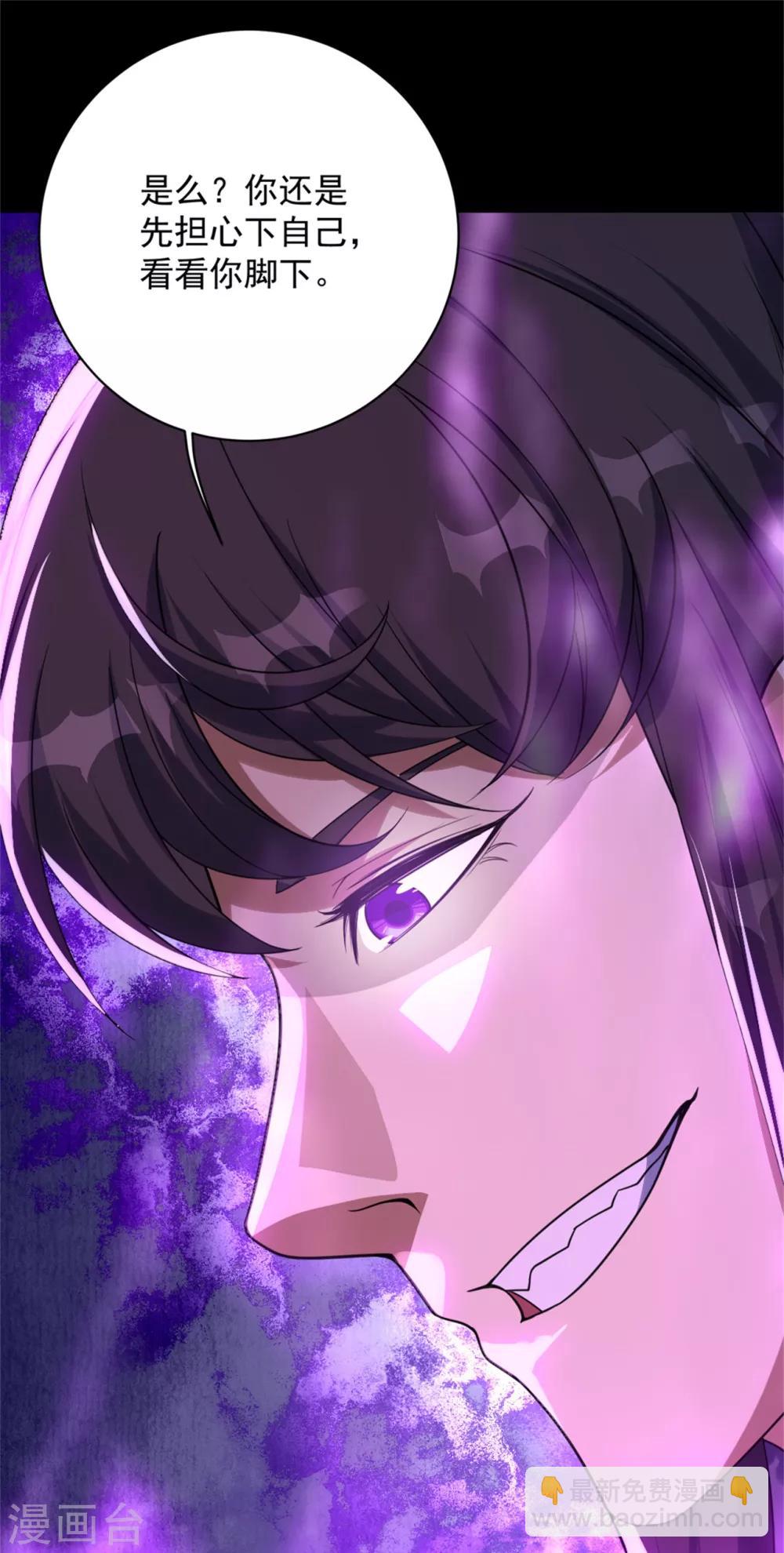 第89话 激战-第93话