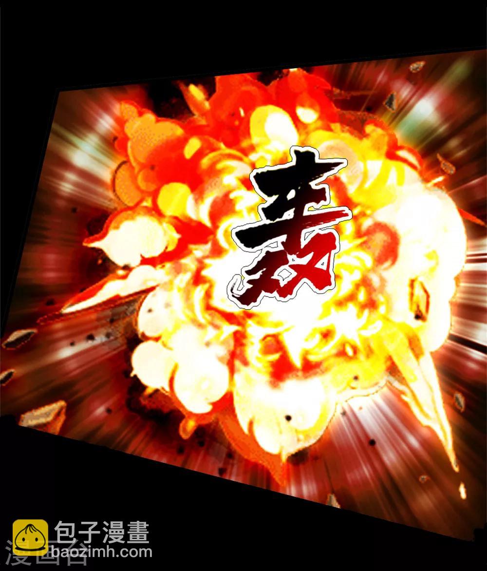 第91话 围攻-第95话