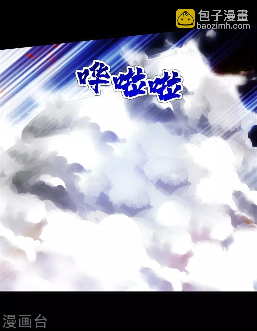 第91话 围攻-第95话