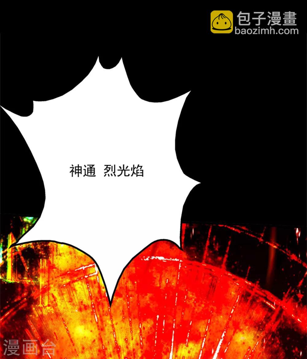 第91话 围攻-第95话