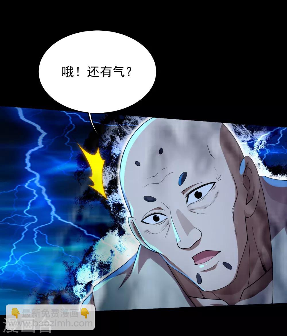 第91话 围攻-第95话
