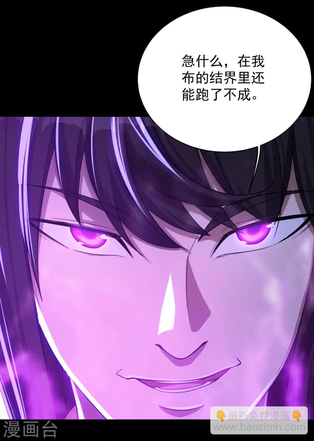 第91话 围攻-第95话