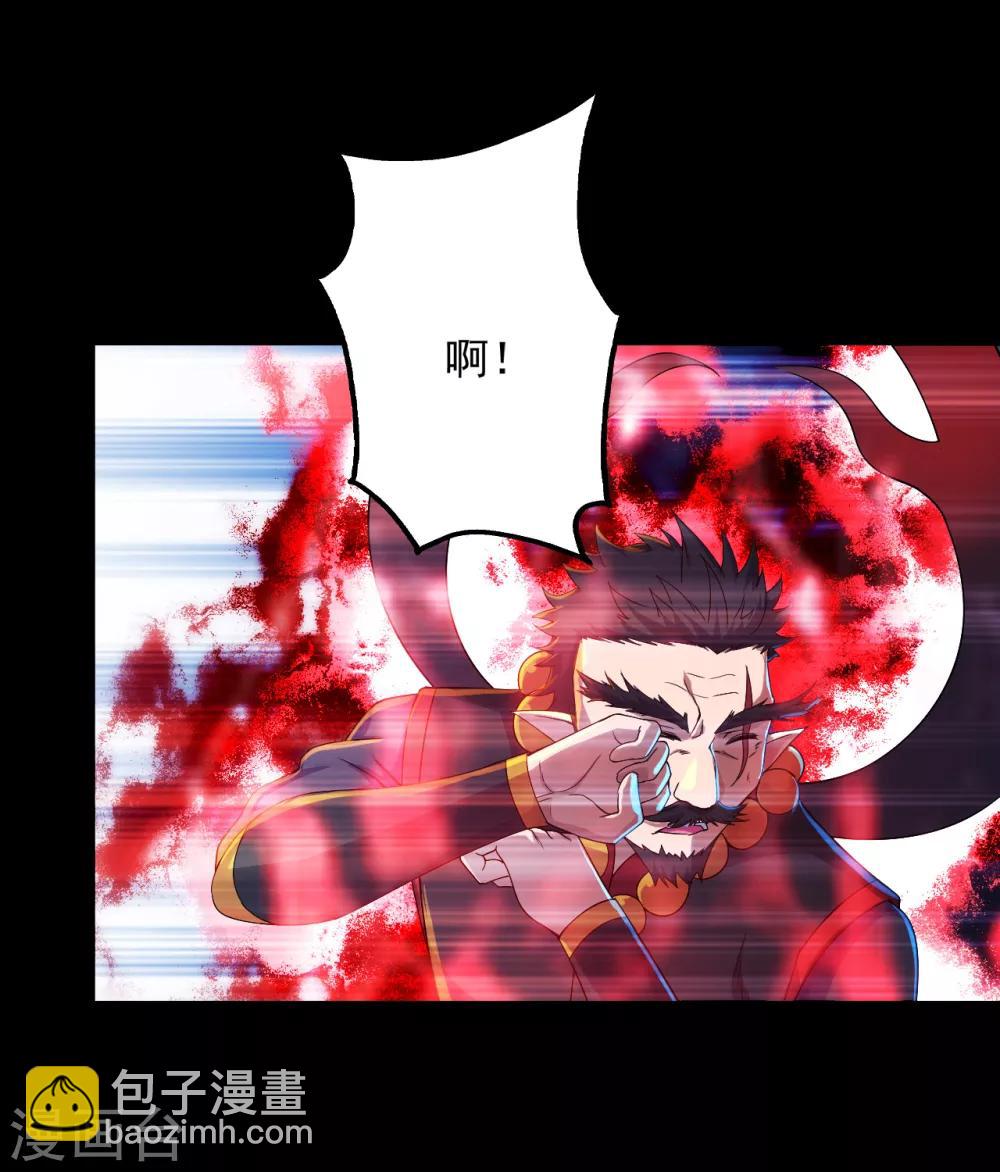 第93话 毁灭武器-第97话