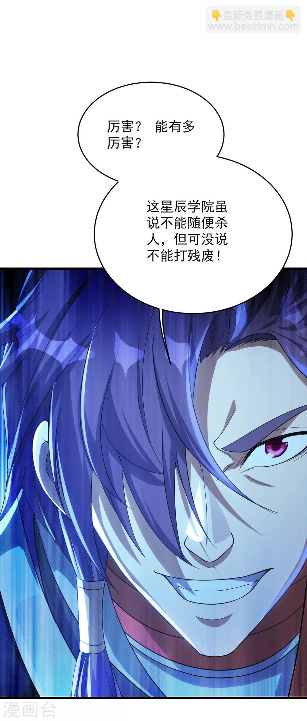 第95话 阴魂不散-第99话