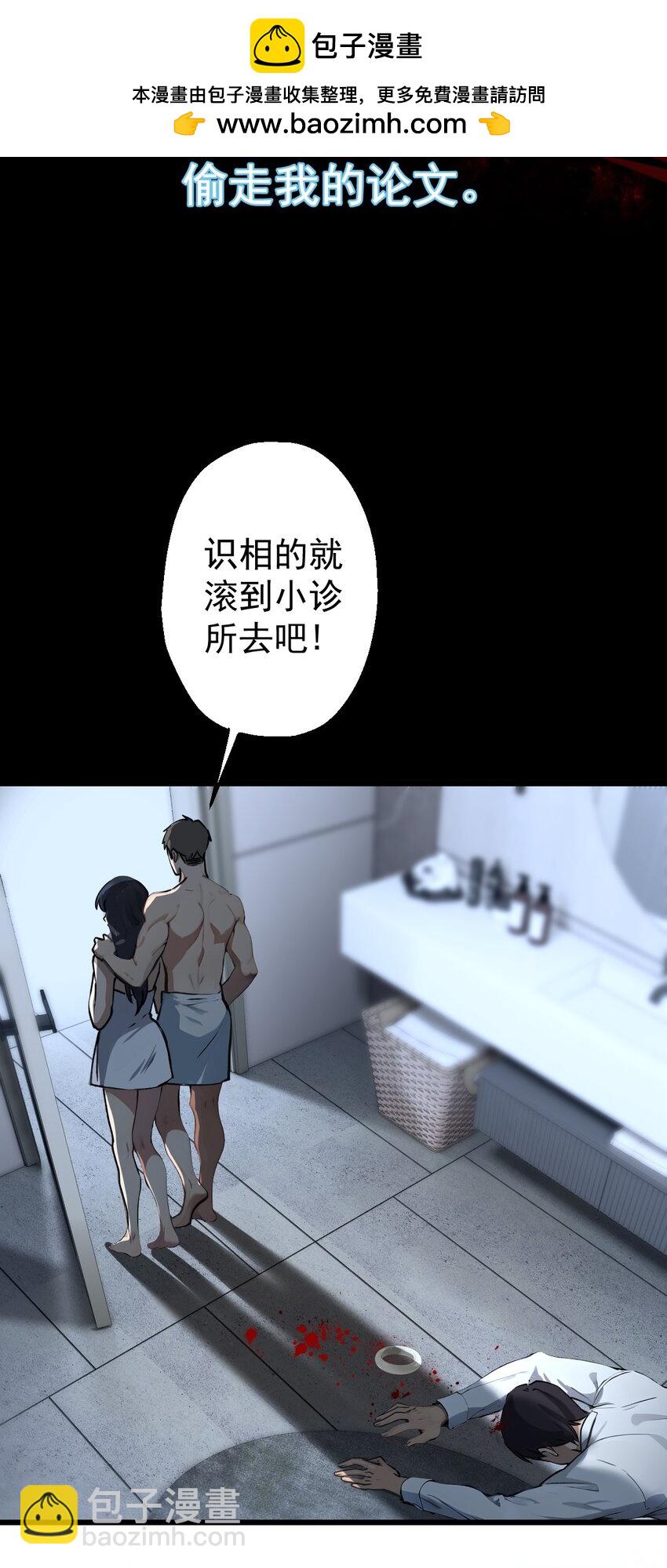 00 预告-第1话