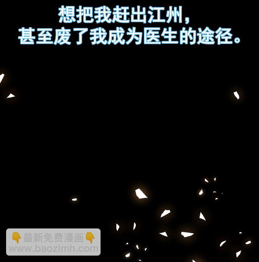 00 预告-第1话