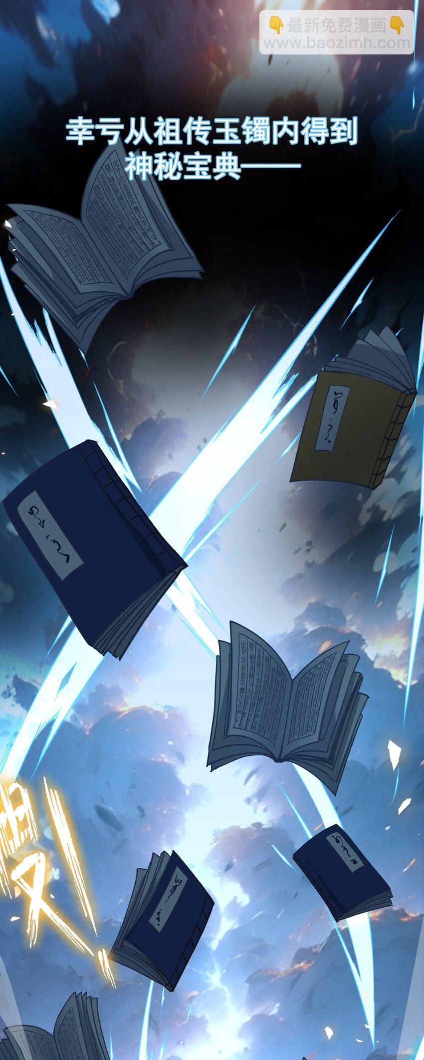 00 预告-第1话