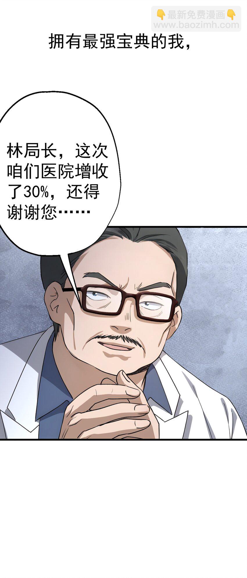 00 预告-第1话