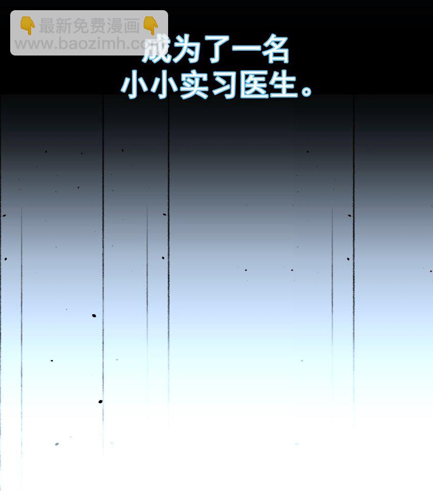 00 预告-第1话