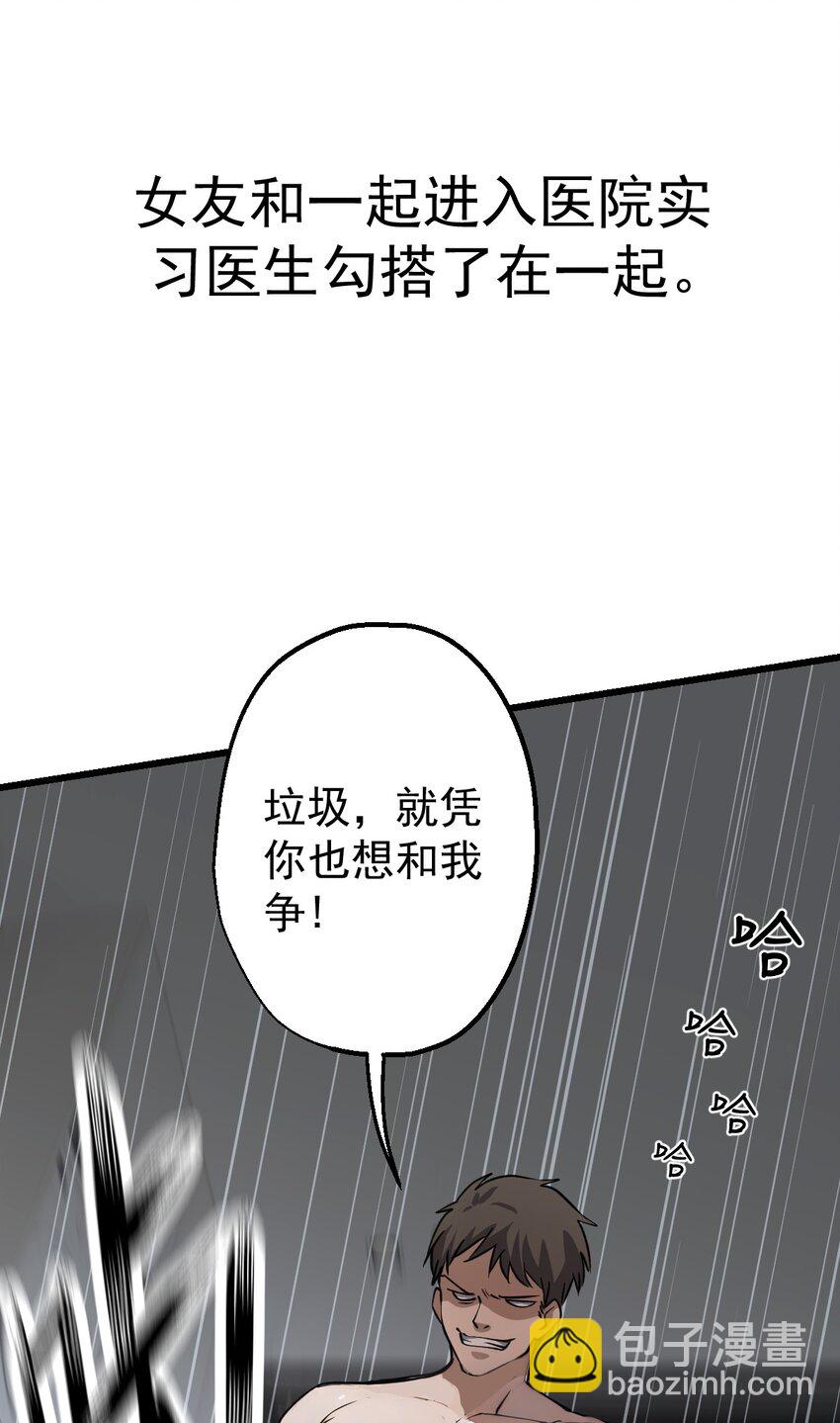 00 预告-第1话