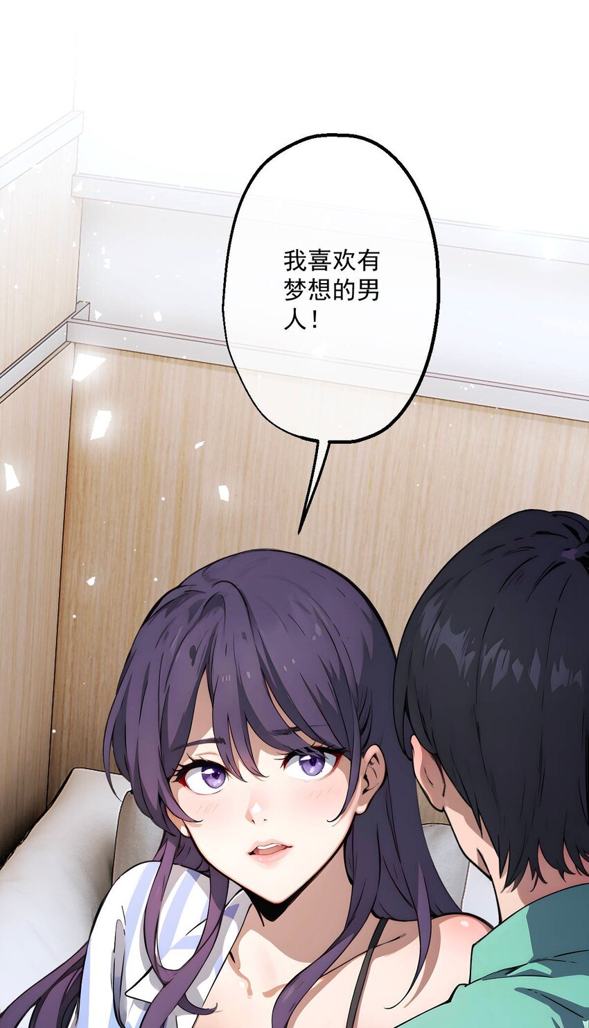 10 第10话(1/2)-第11话