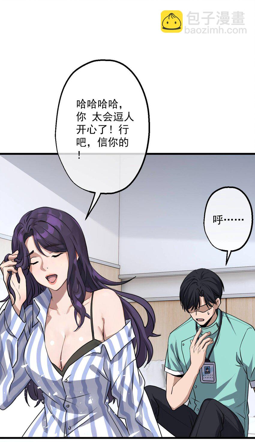 10 第10话(1/2)-第11话