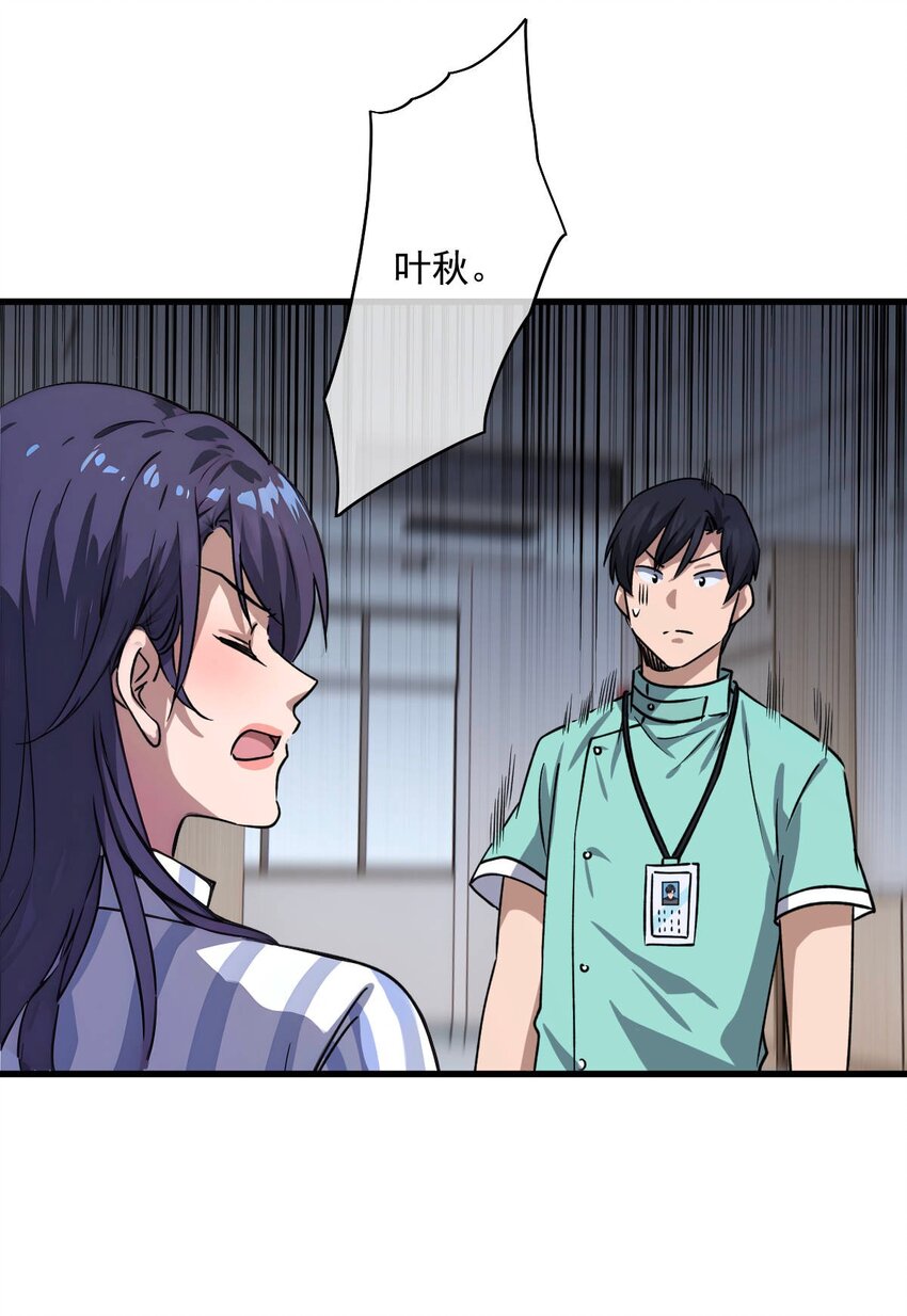 10 第10话(1/2)-第11话