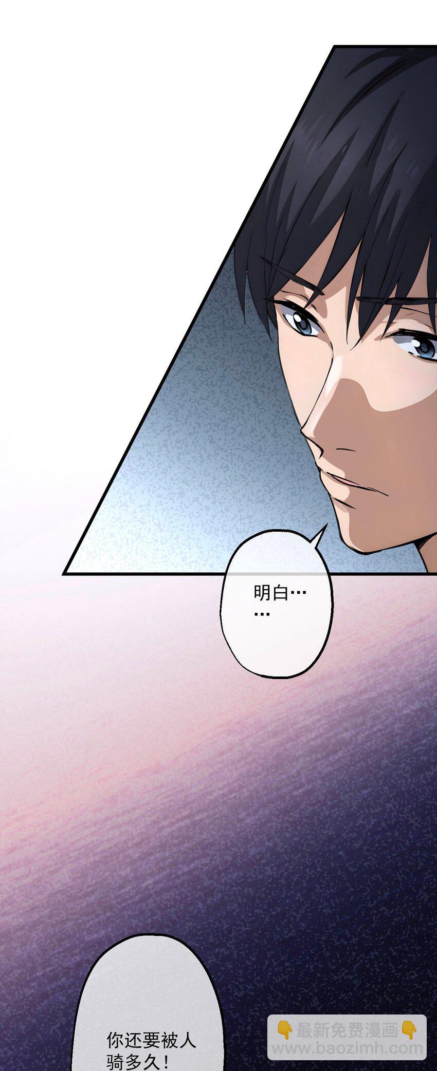 10 第10话(1/2)-第11话