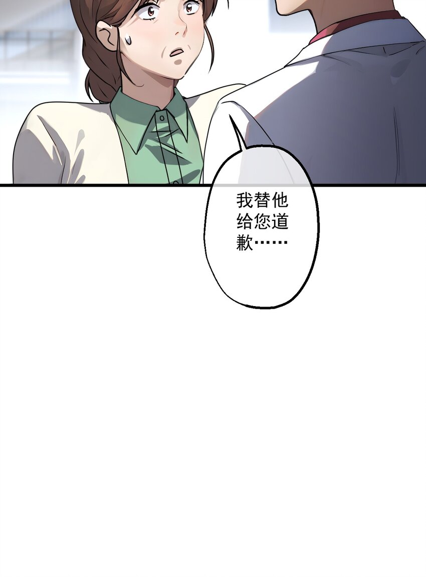 12 第12话(1/2)-第13话