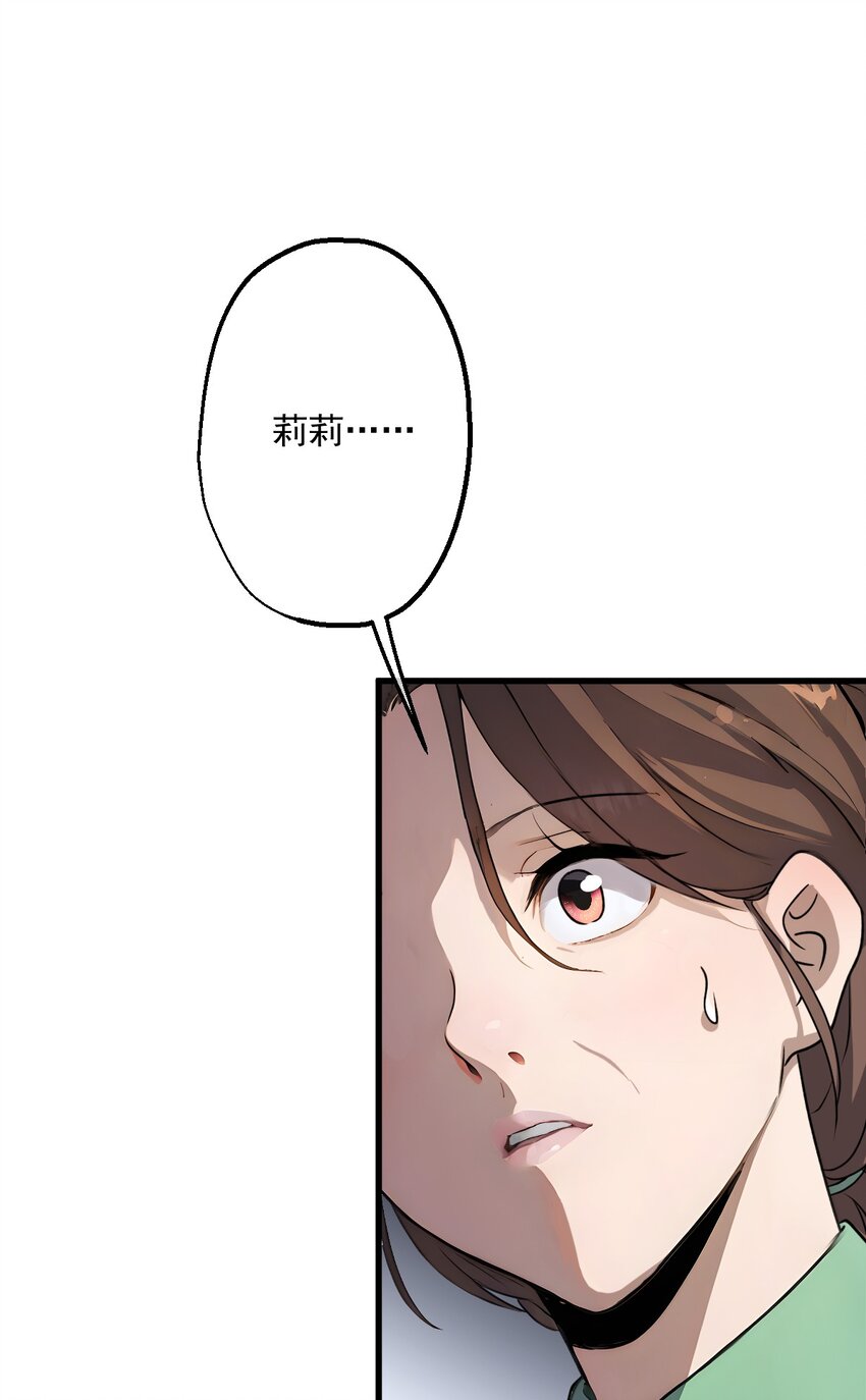 12 第12话(1/2)-第13话