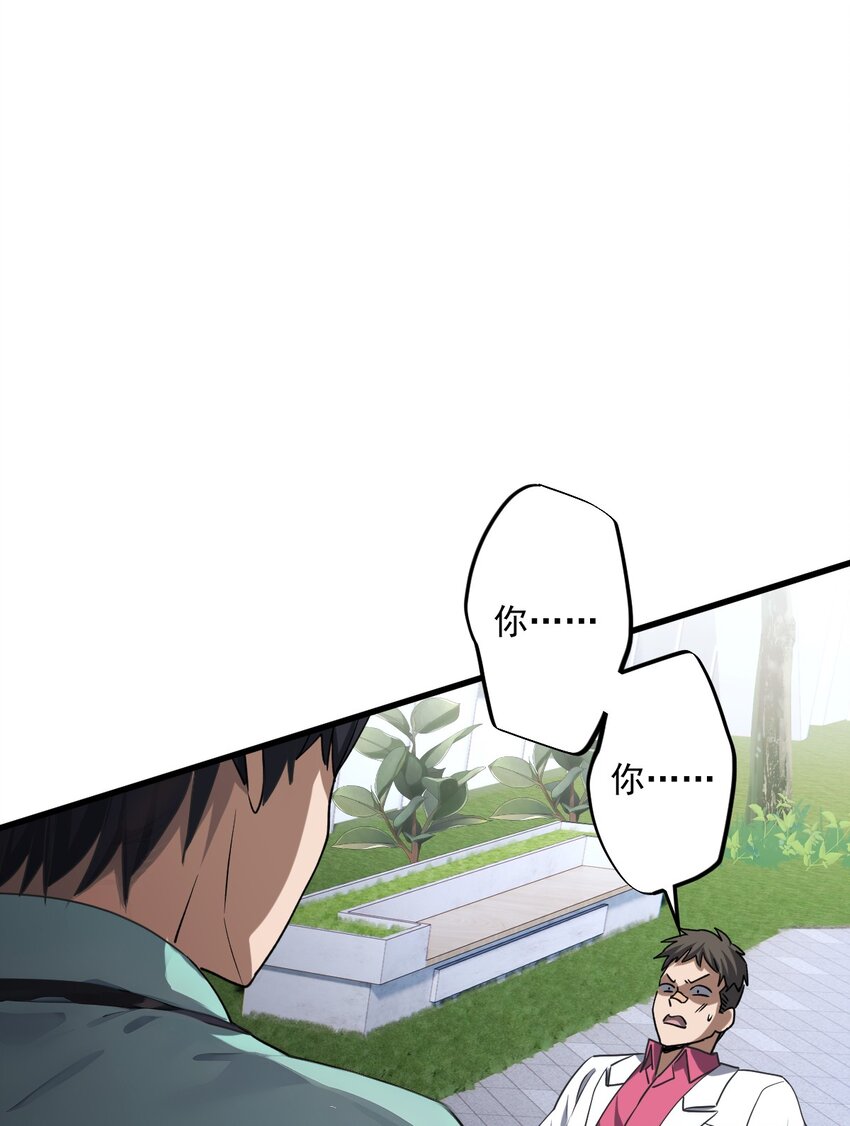 12 第12话(1/2)-第13话