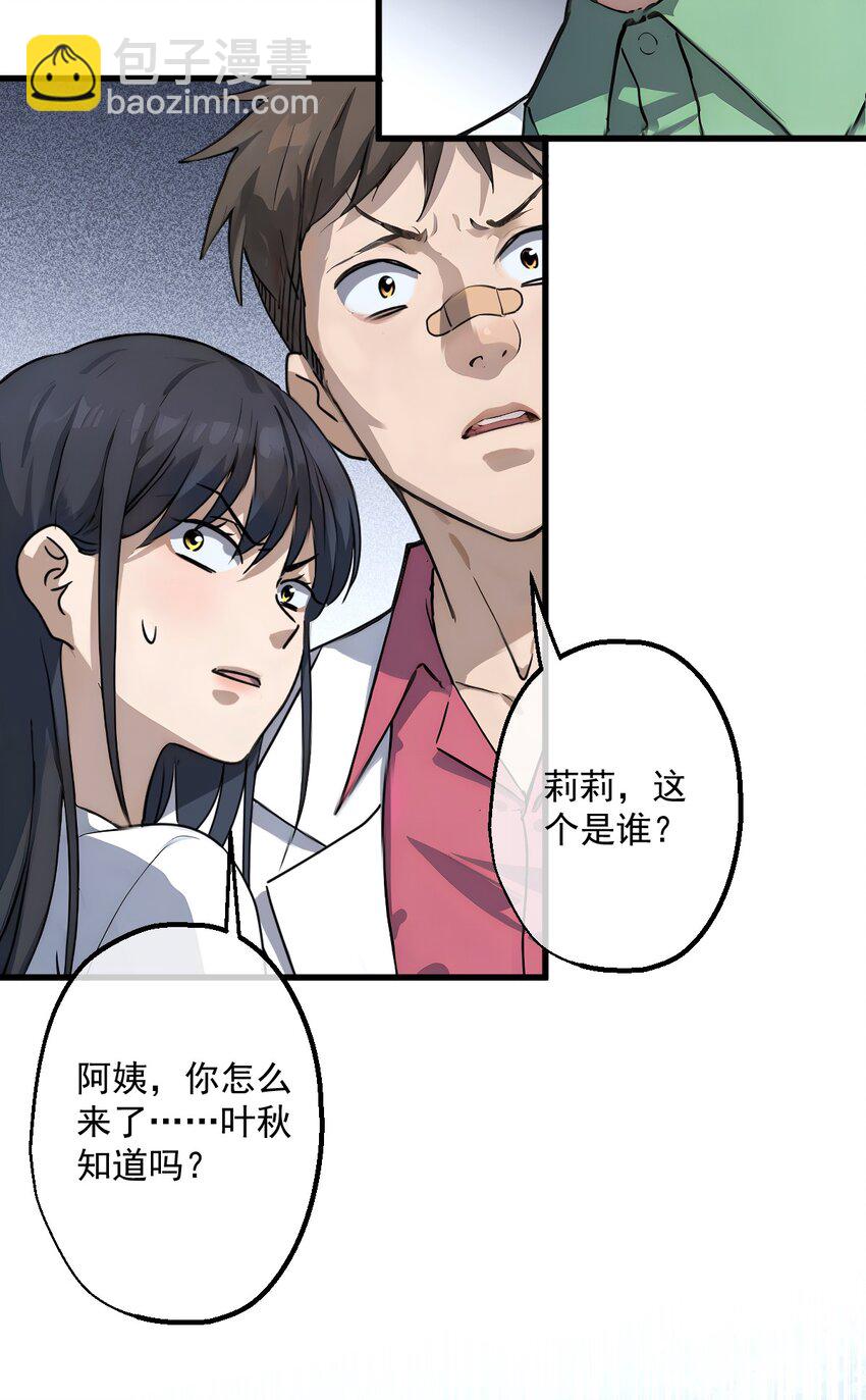 12 第12话(1/2)-第13话