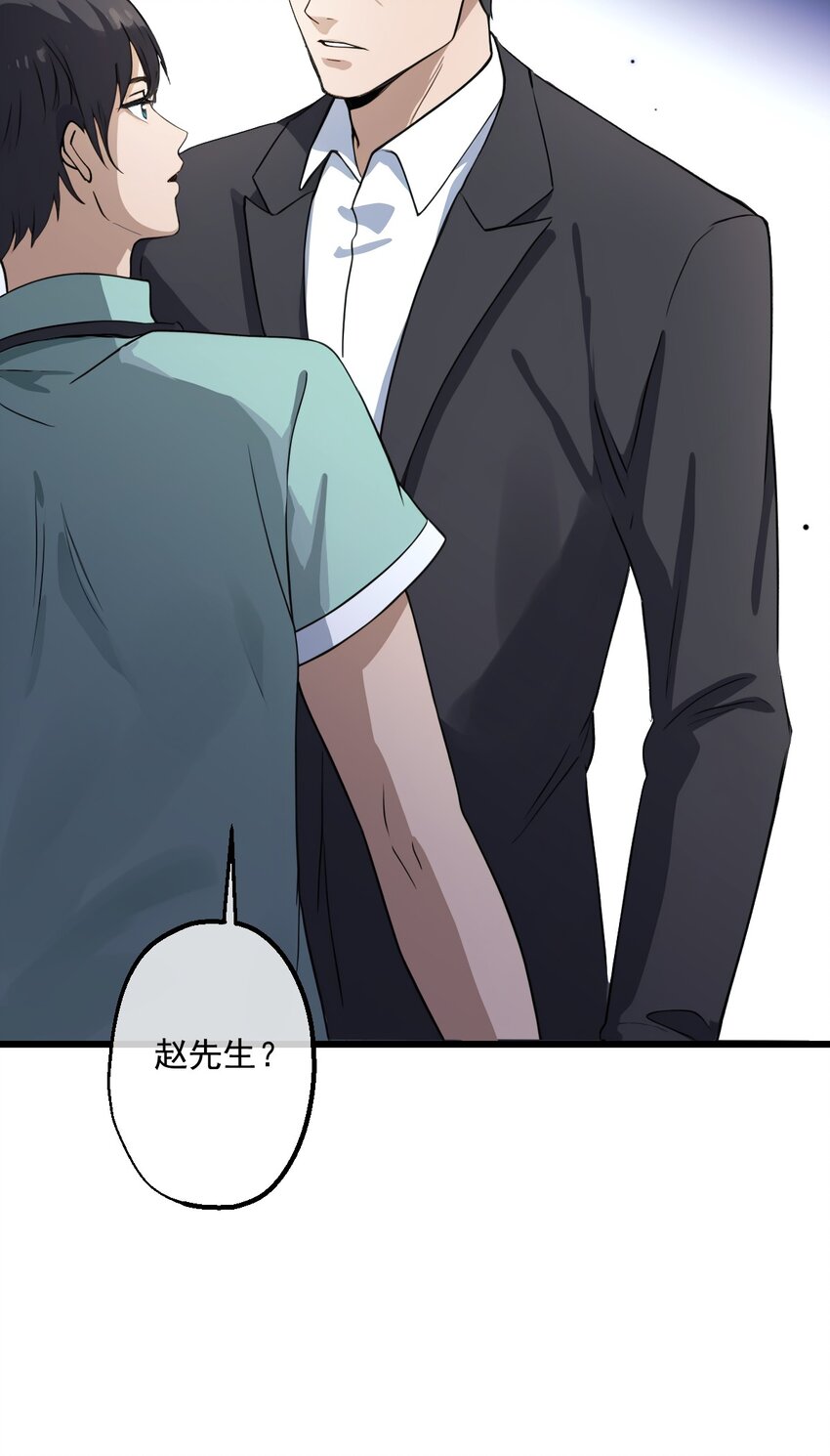14 第14话-第15话