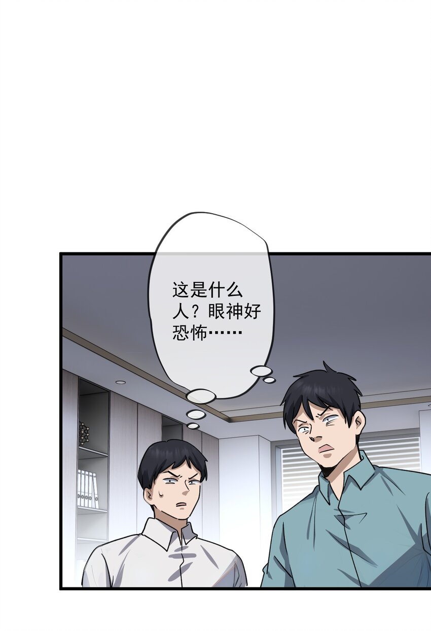 14 第14话-第15话