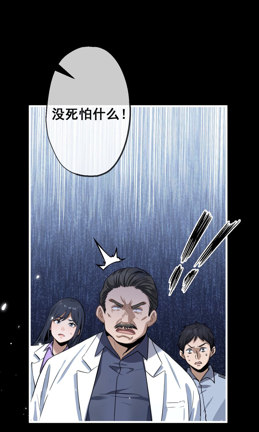 14 第14话-第15话