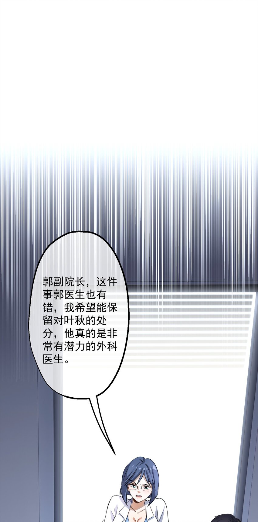 14 第14话-第15话