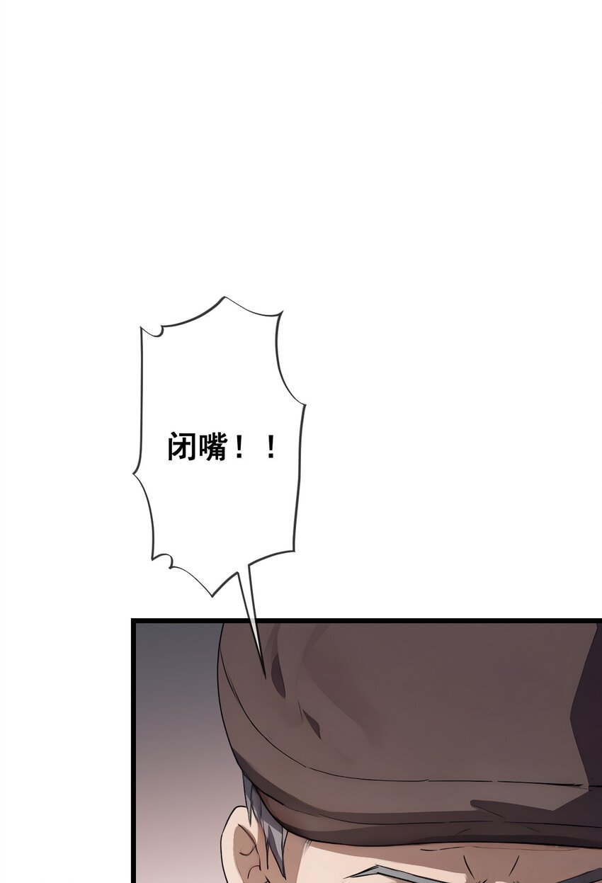 16 第16话(1/2)-第17话