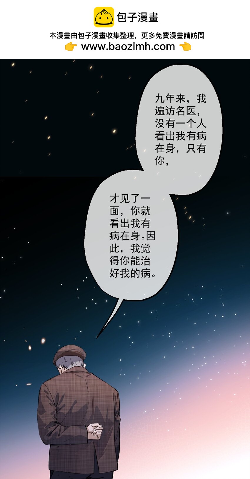 16 第16话(1/2)-第17话