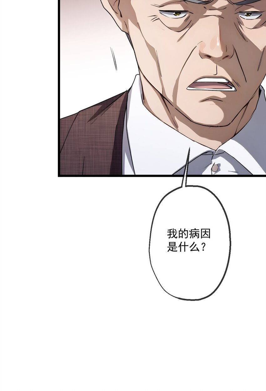 16 第16话(1/2)-第17话