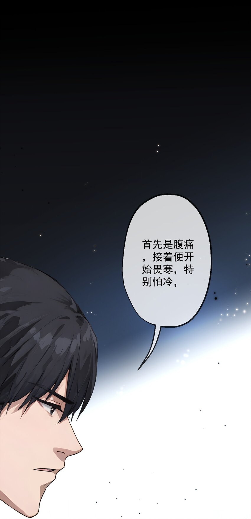 16 第16话(1/2)-第17话