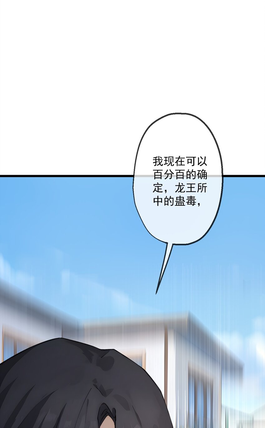 16 第16话(1/2)-第17话
