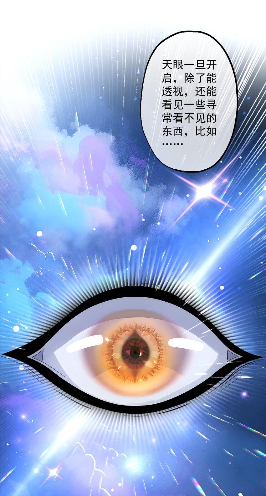 16 第16话(1/2)-第17话