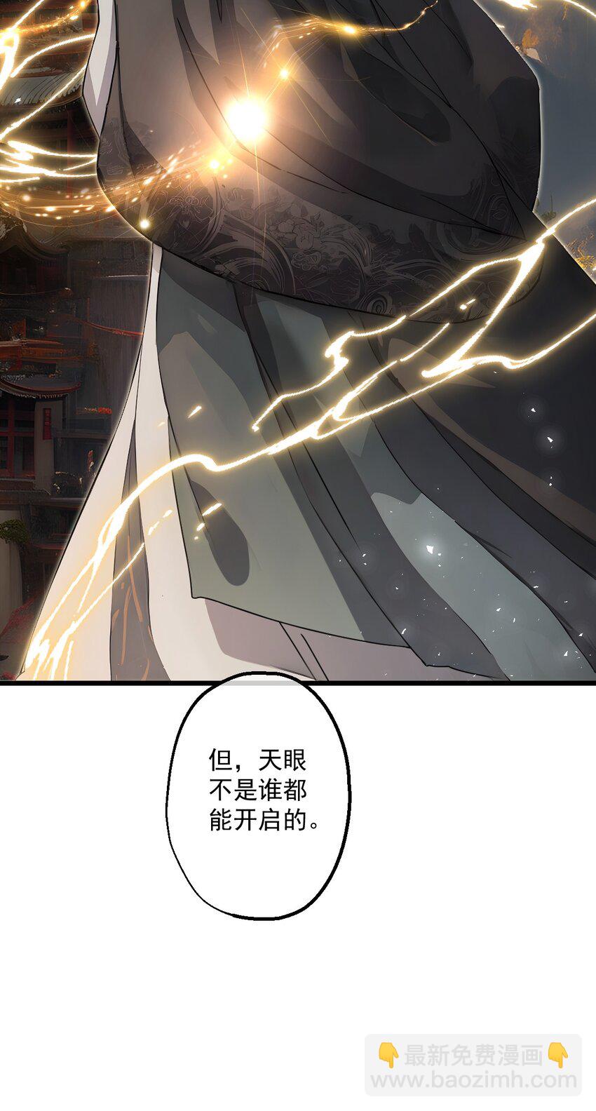 16 第16话(1/2)-第17话