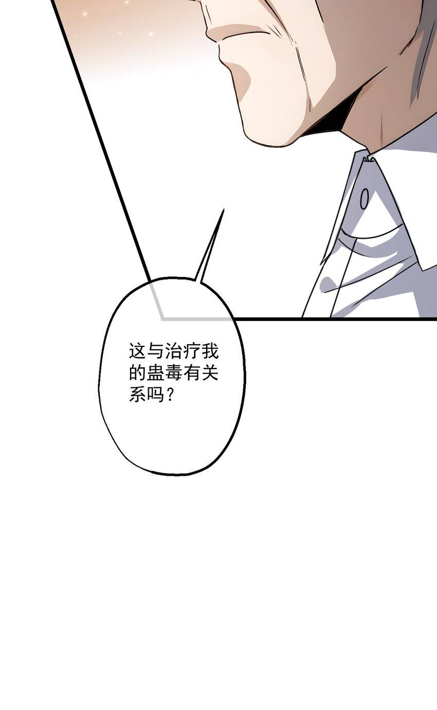 16 第16话(1/2)-第17话