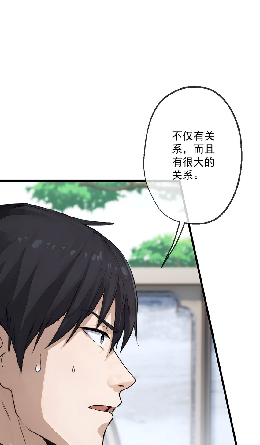 16 第16话(1/2)-第17话