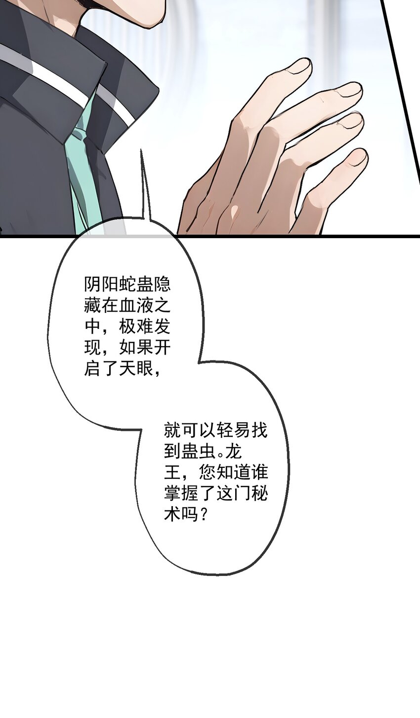 16 第16话(1/2)-第17话