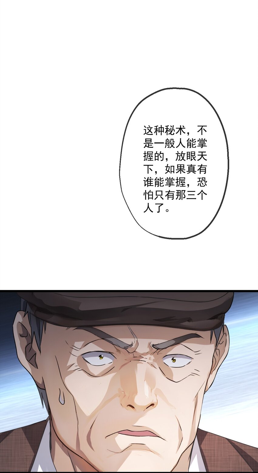 16 第16话(1/2)-第17话