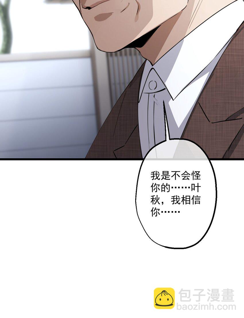16 第16话(1/2)-第17话
