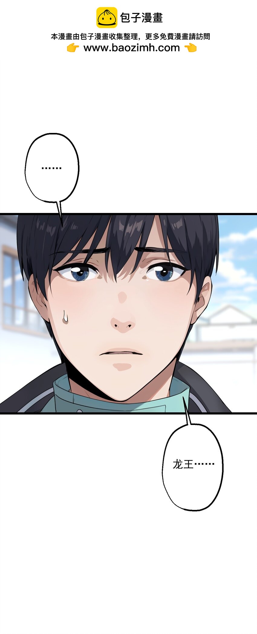 16 第16话(1/2)-第17话