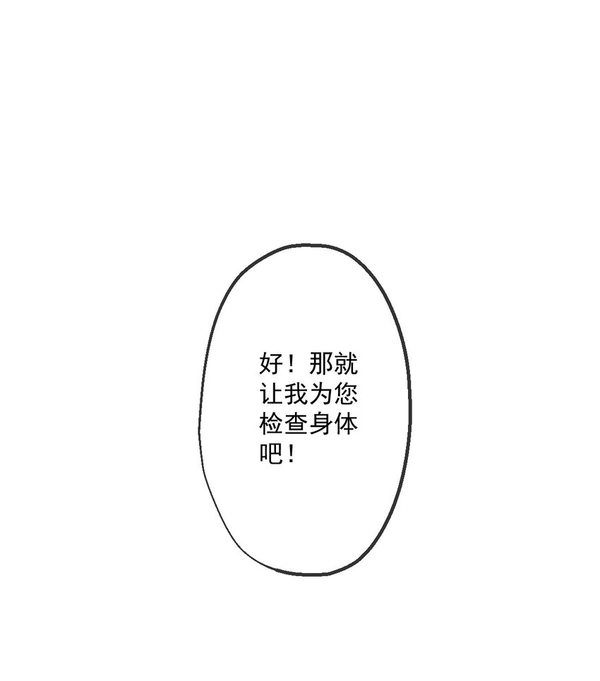 16 第16话(1/2)-第17话