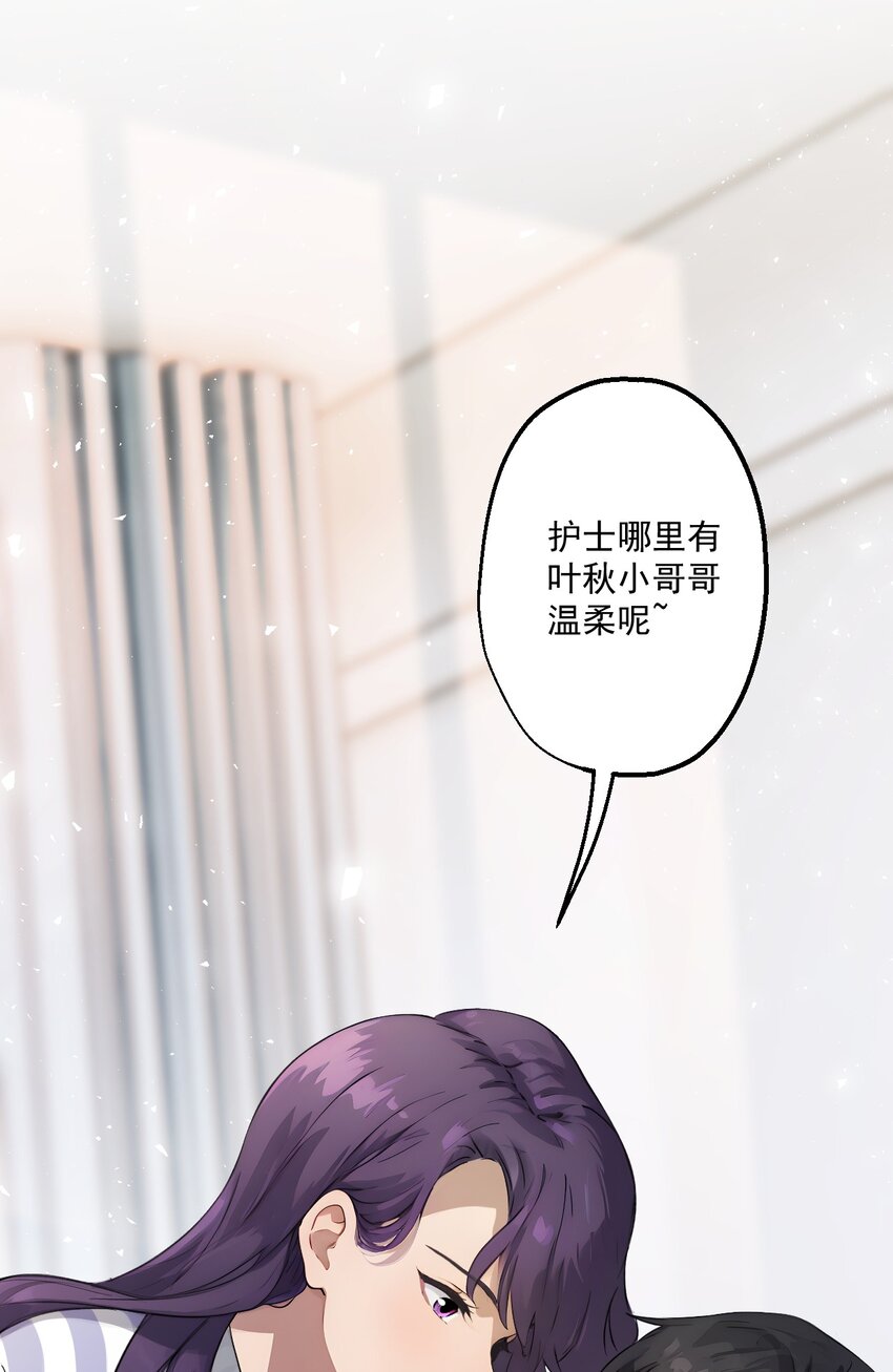 18 第18话-第19话