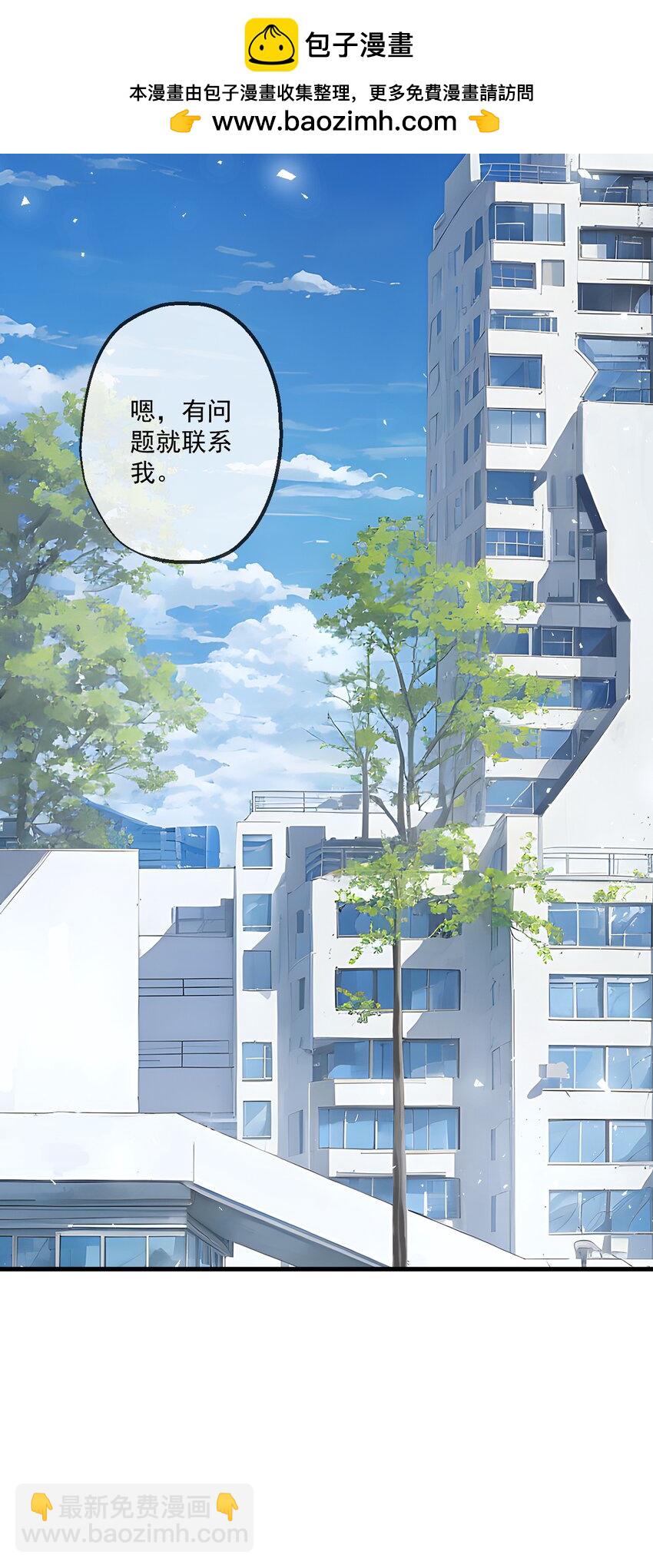 18 第18话-第19话