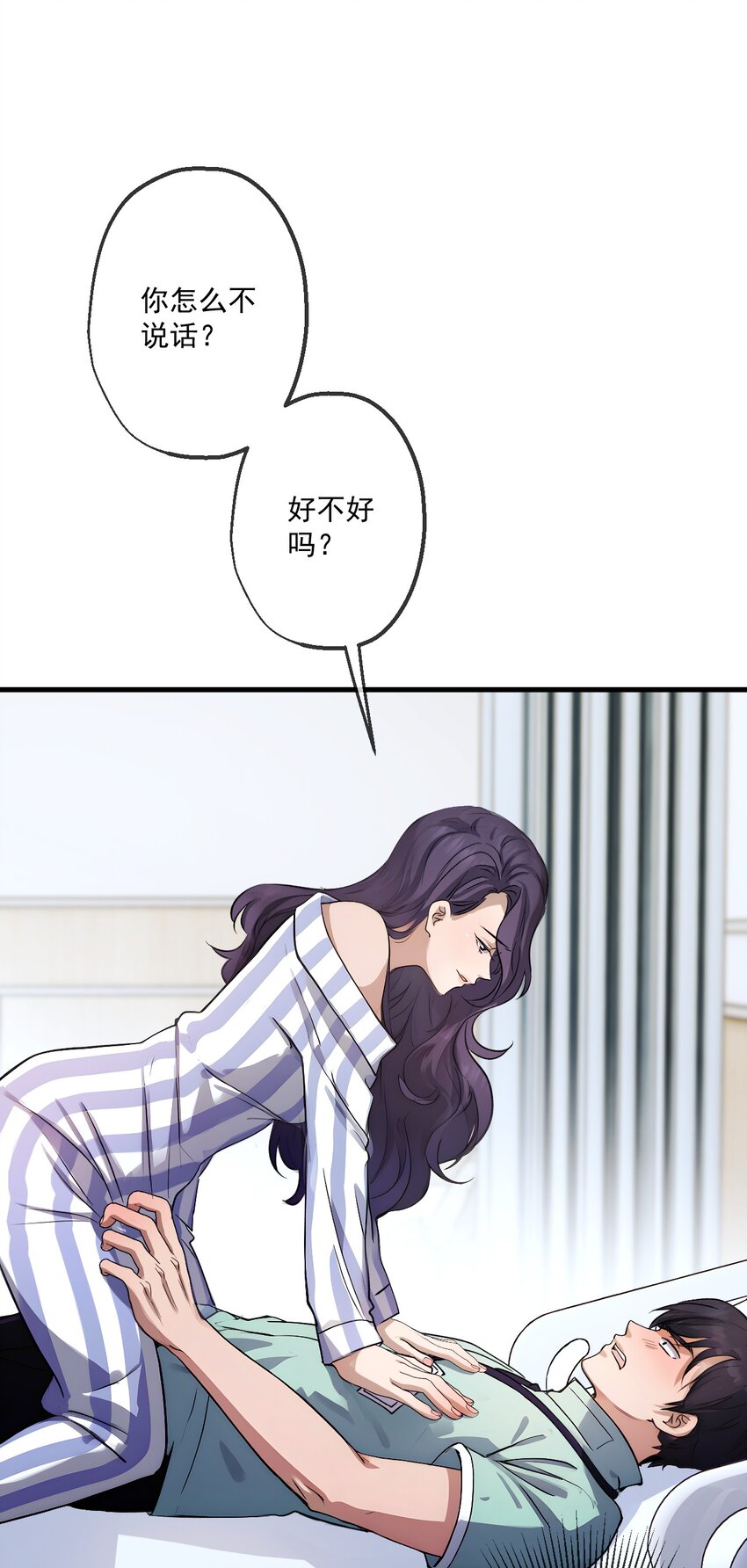 18 第18话-第19话